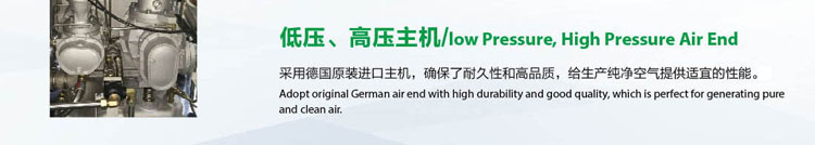 无油空气压缩机